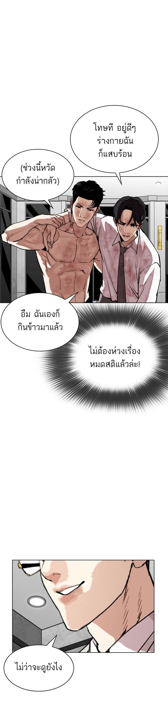 หน้า 37