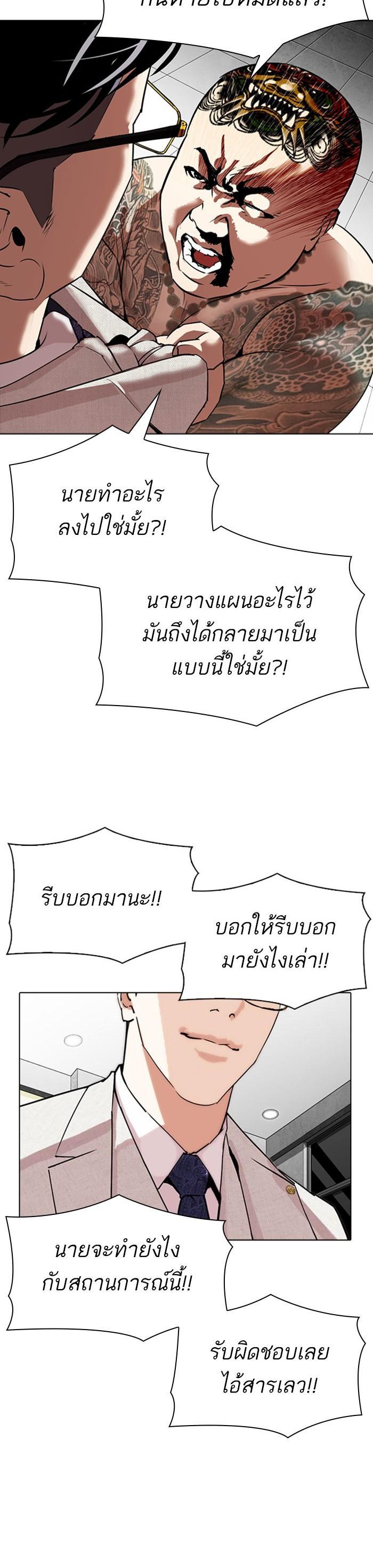 หน้า 39