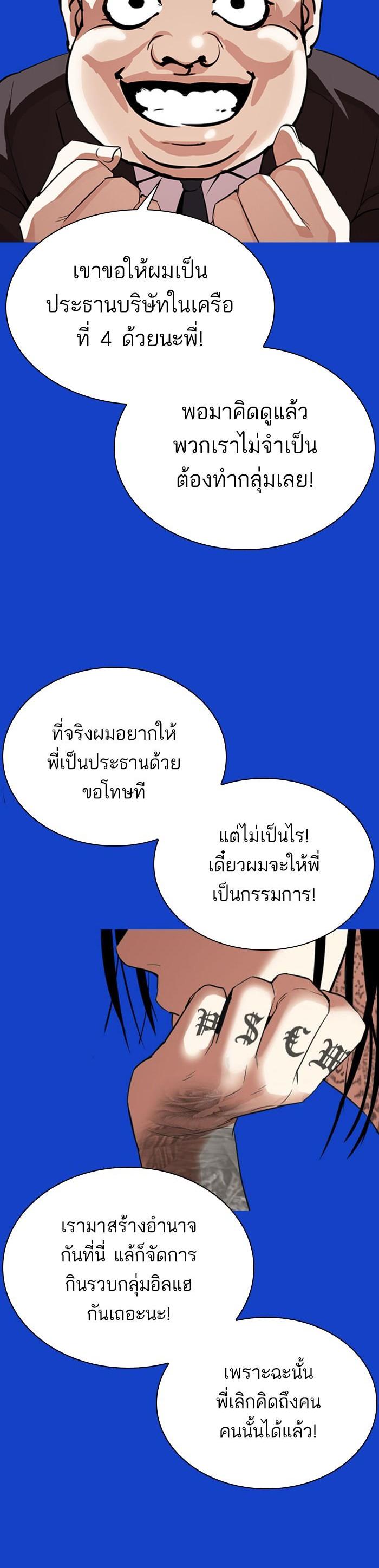 หน้า 49