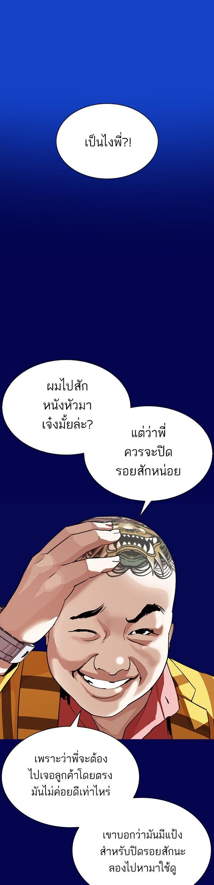 หน้า 50