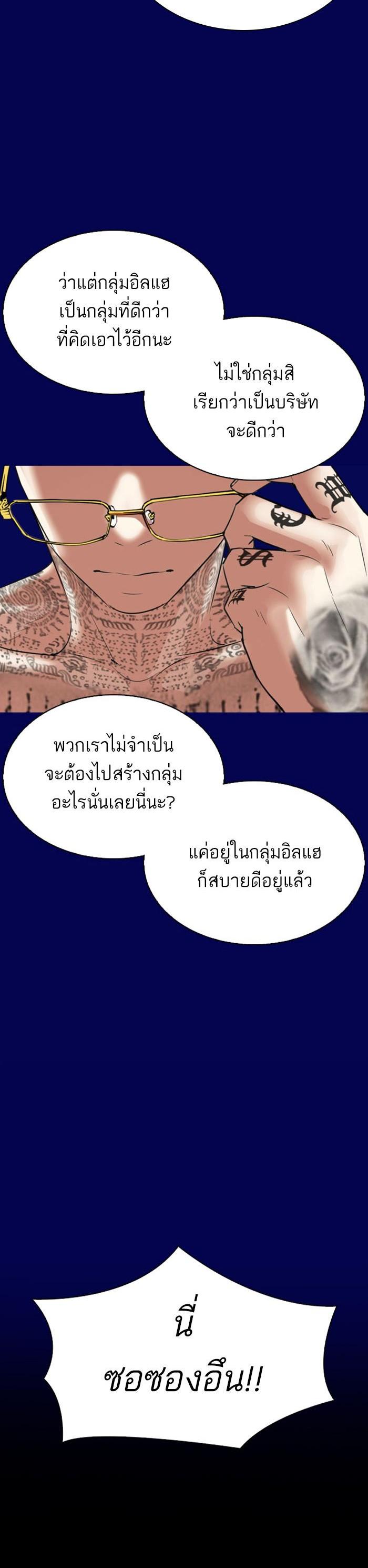 หน้า 51