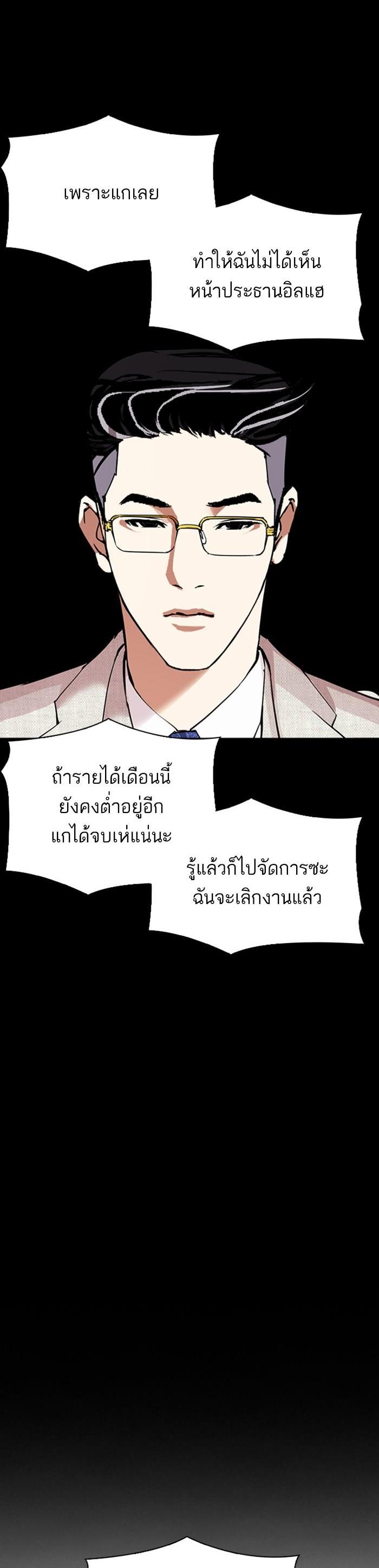 หน้า 53