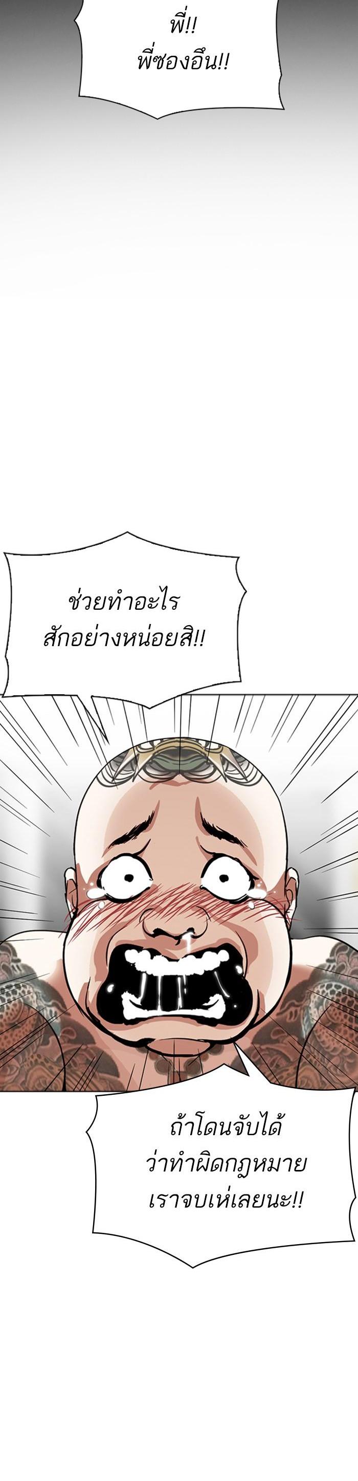 หน้า 54