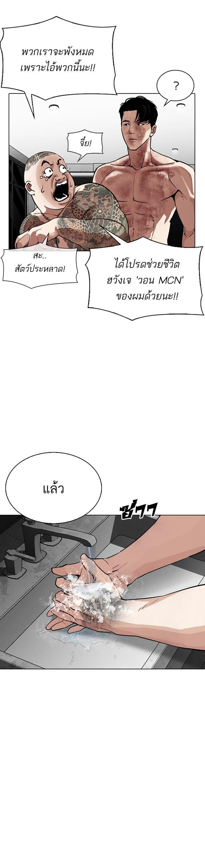 หน้า 55