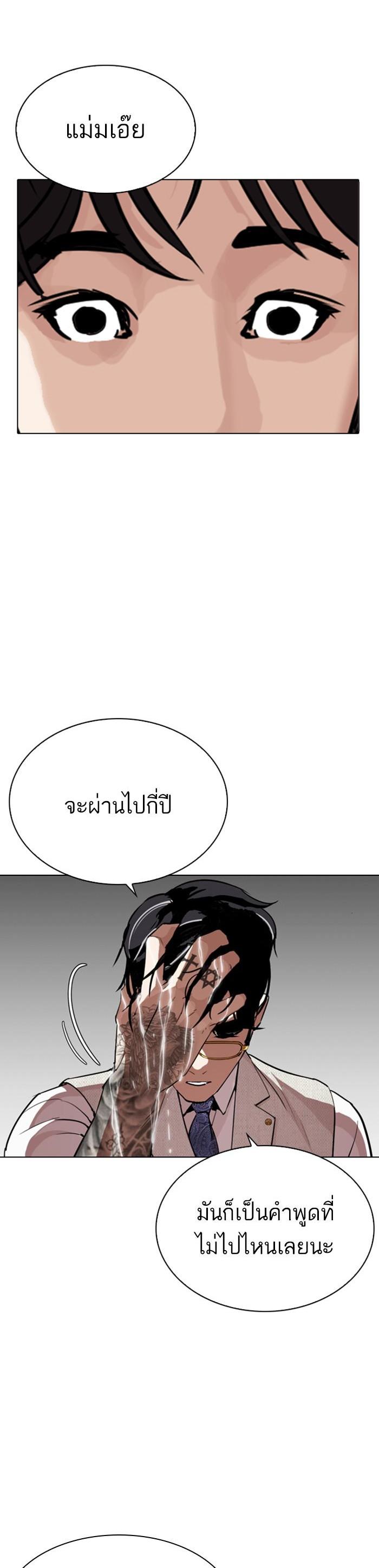 หน้า 59