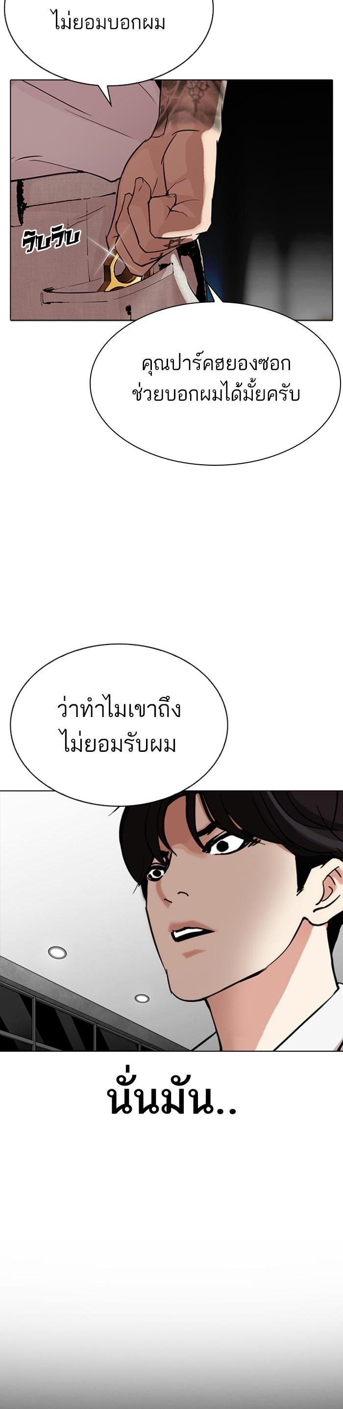 หน้า 66