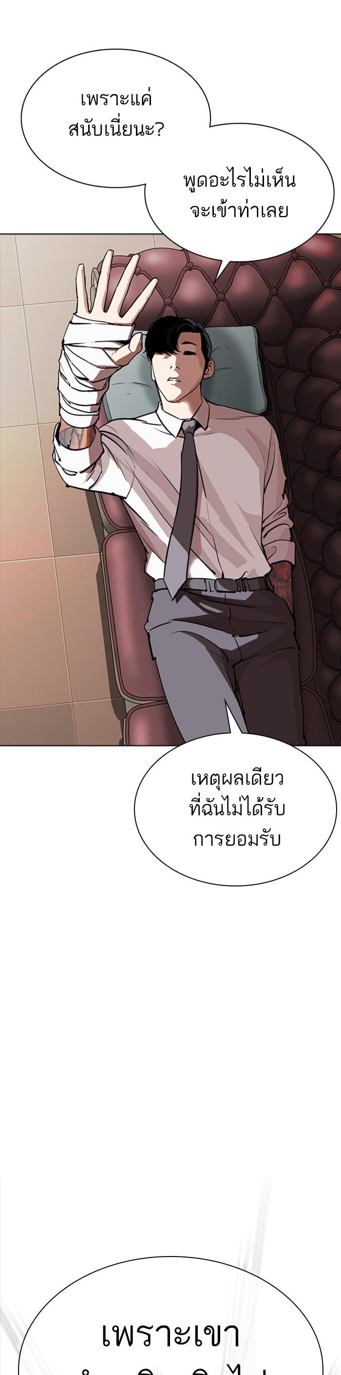 หน้า 72