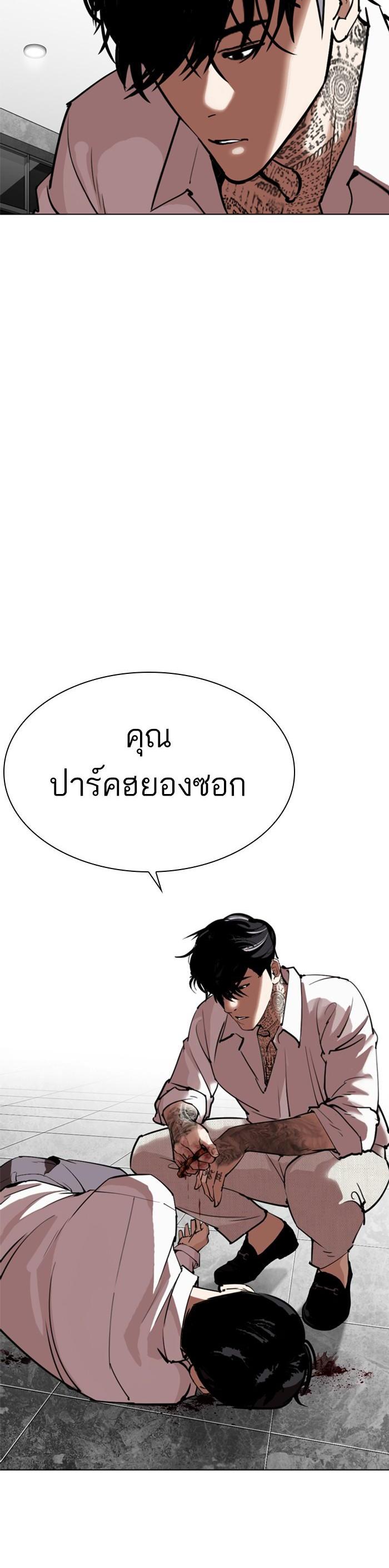 หน้า 74
