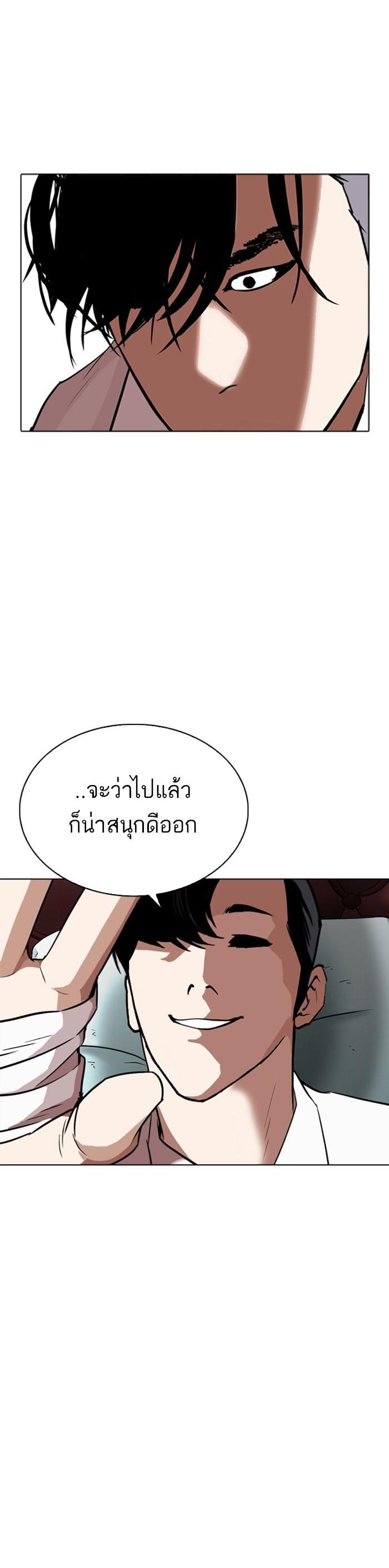 หน้า 75