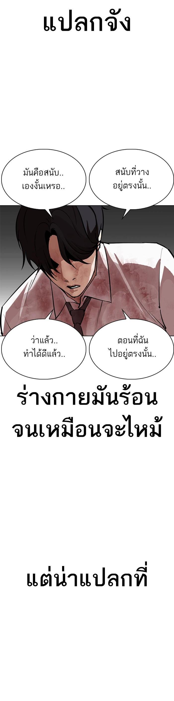 หน้า 77