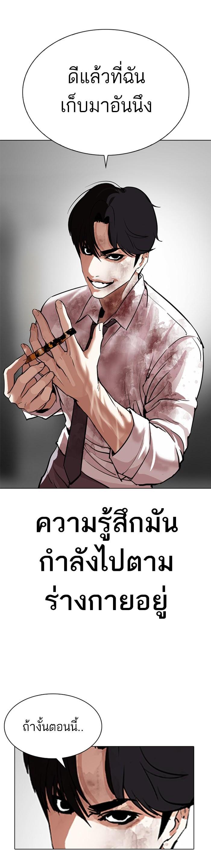 หน้า 78