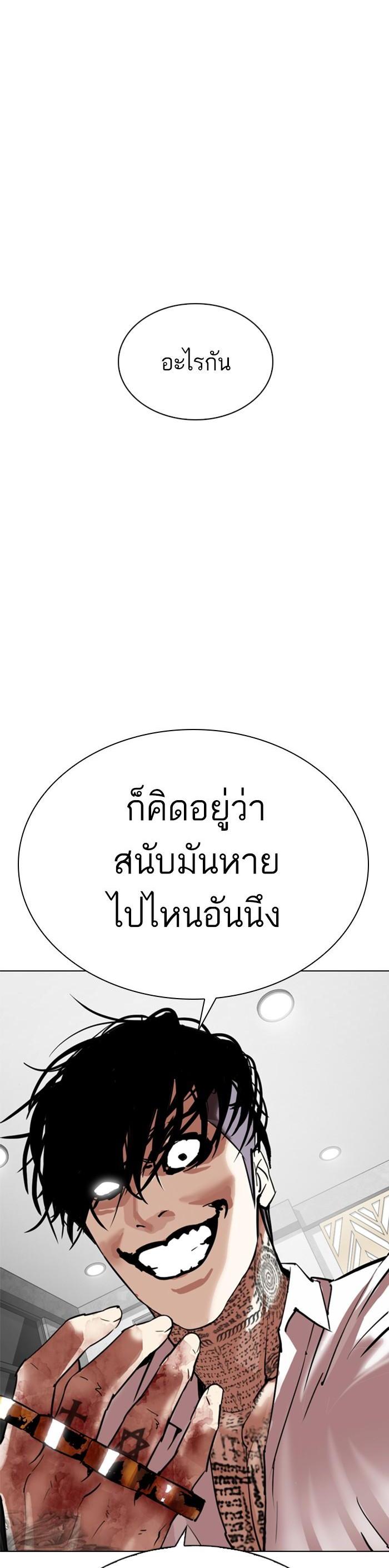 หน้า 79