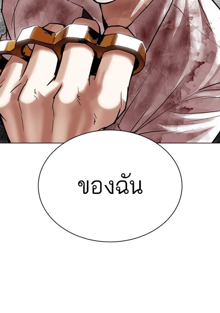 หน้า 81