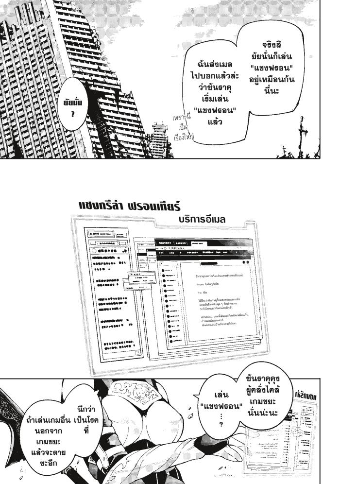 หน้า 21