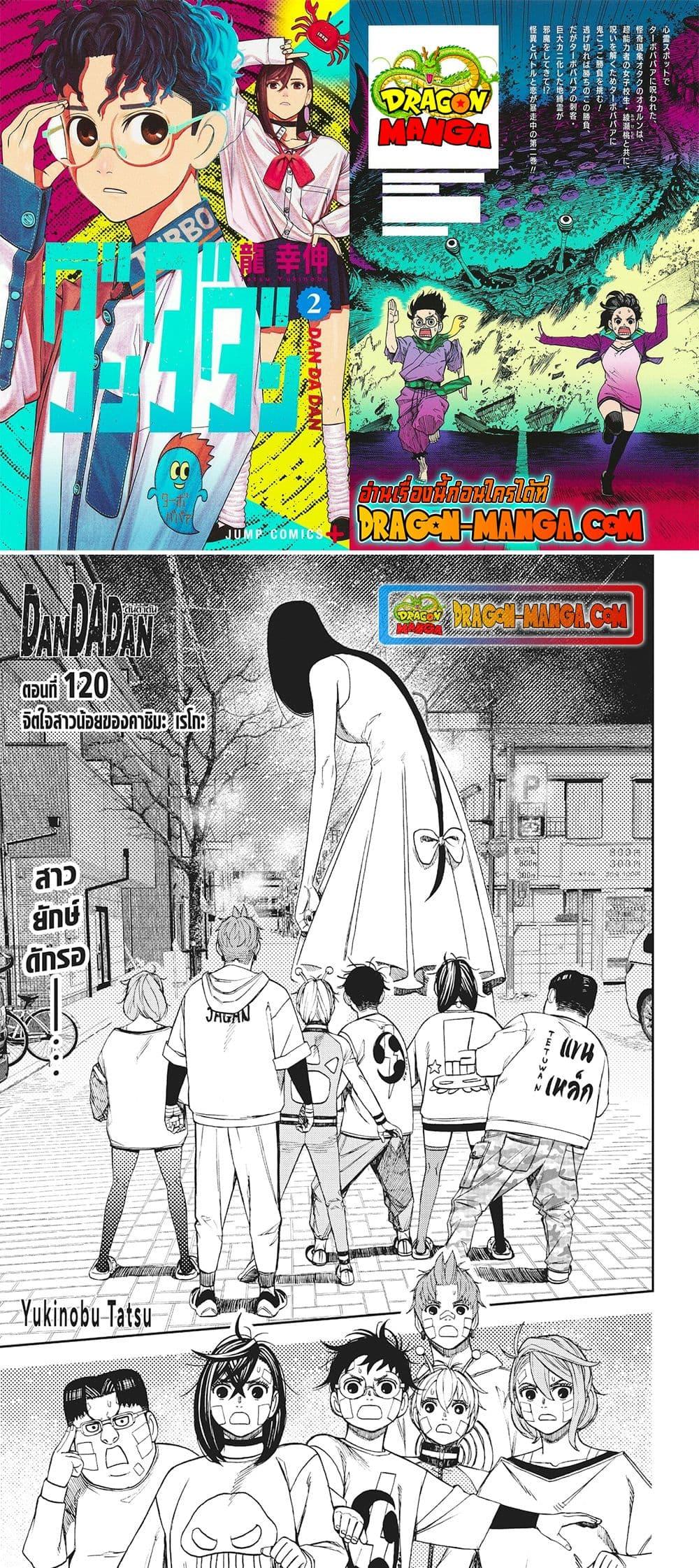 หน้า 1