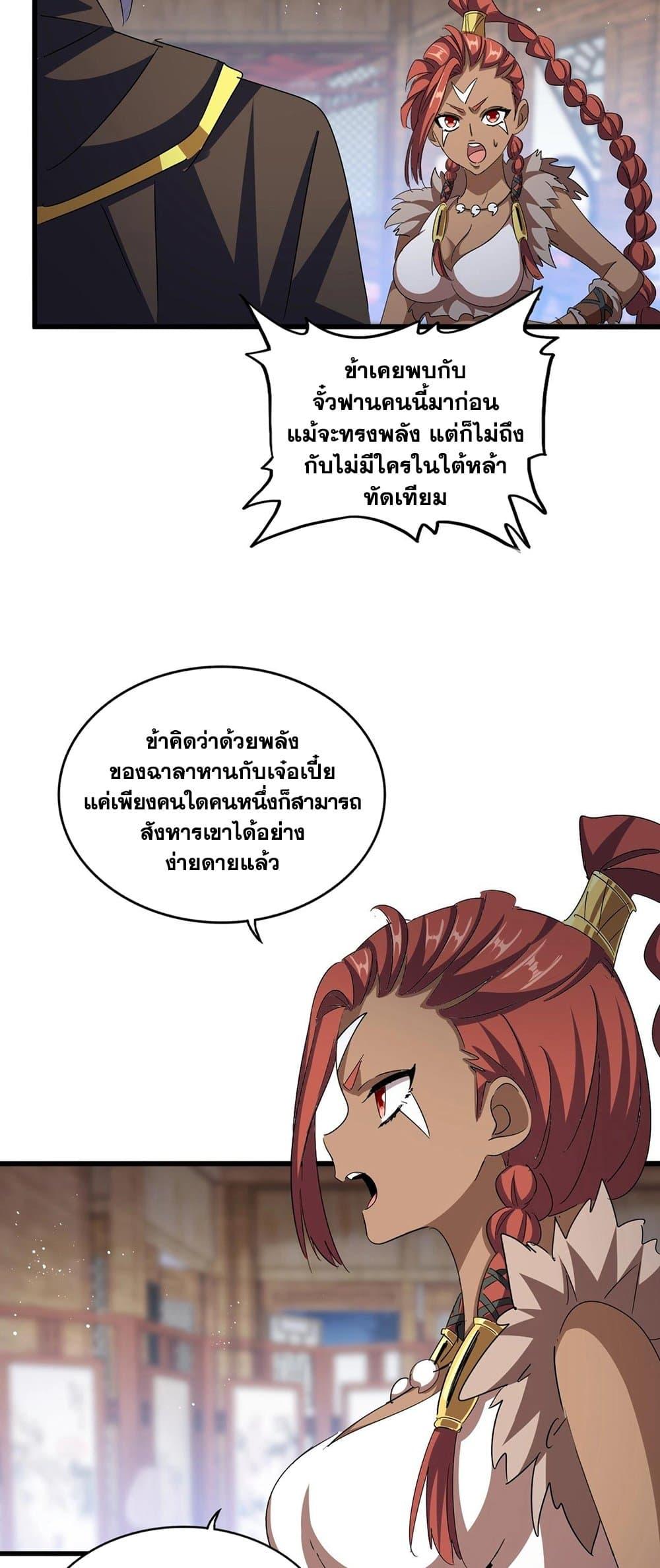หน้า 21