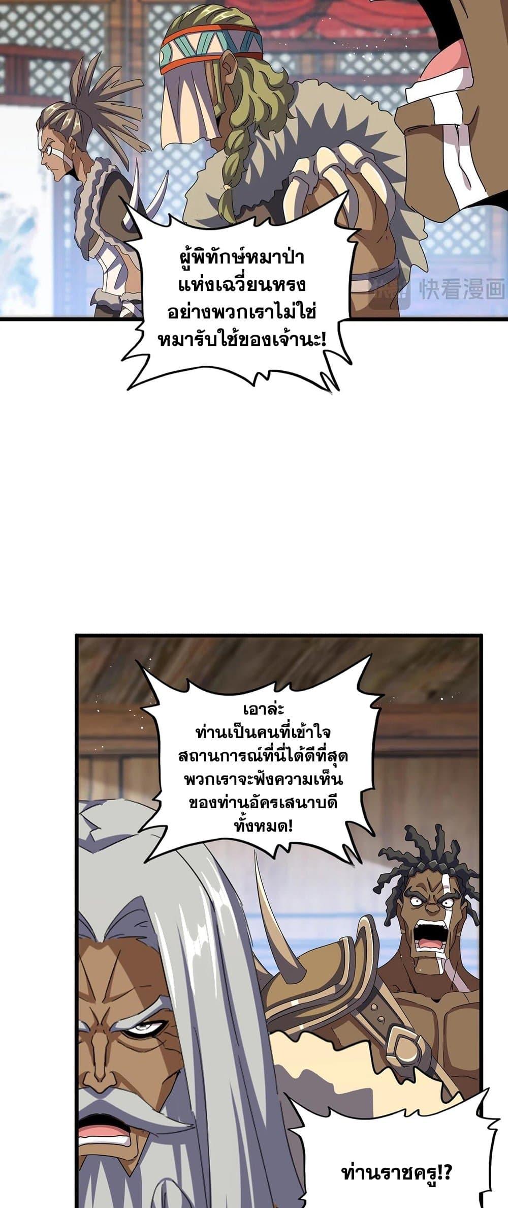 หน้า 27