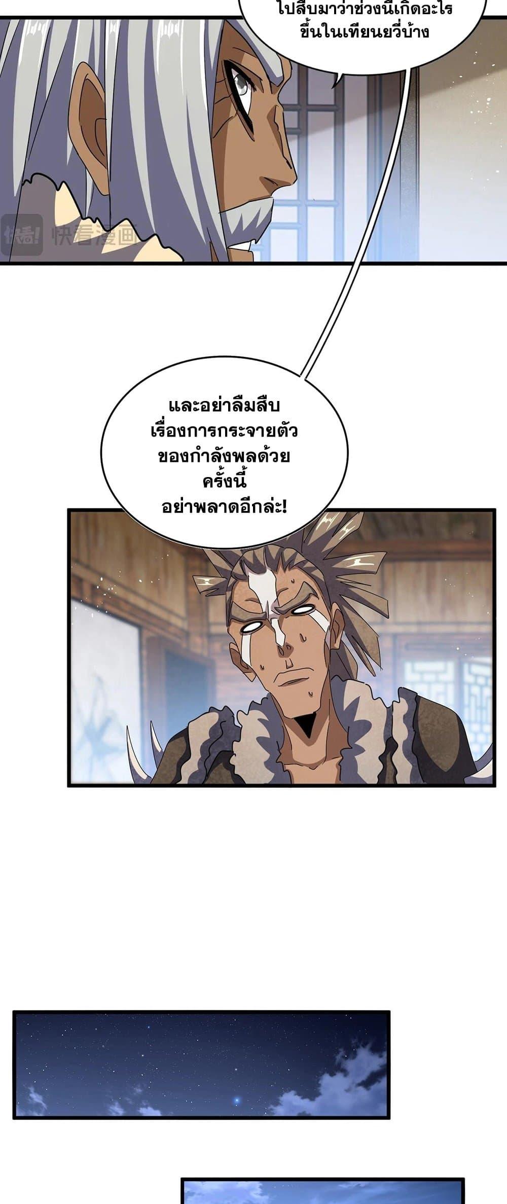 หน้า 31