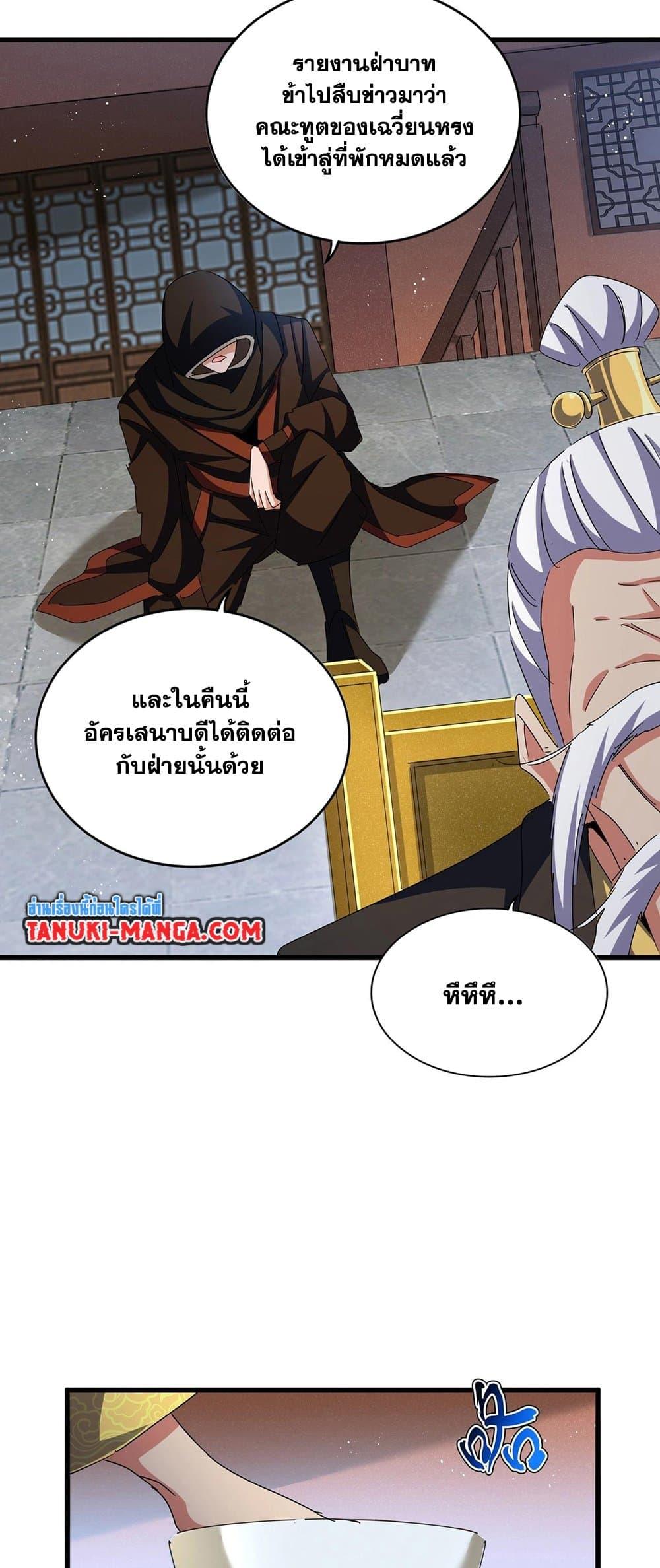 หน้า 33