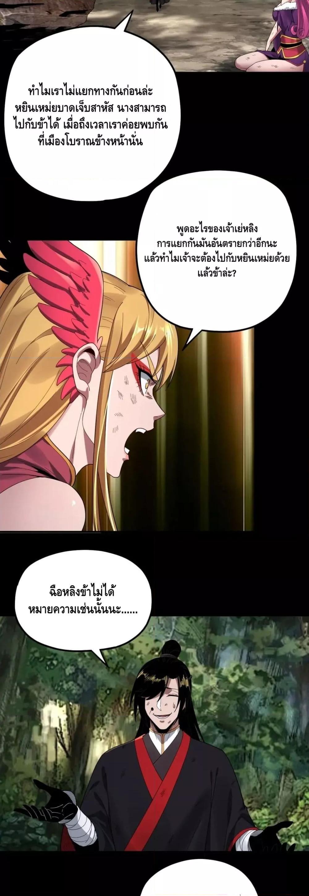 หน้า 27