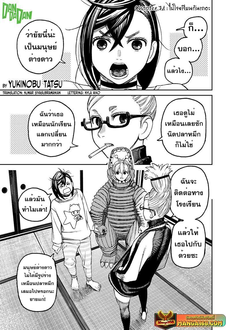 หน้า 1