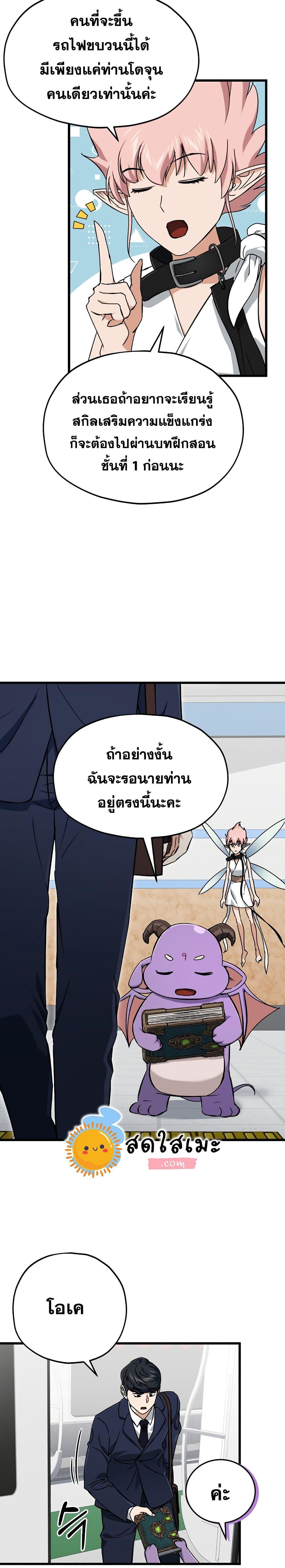 หน้า 19