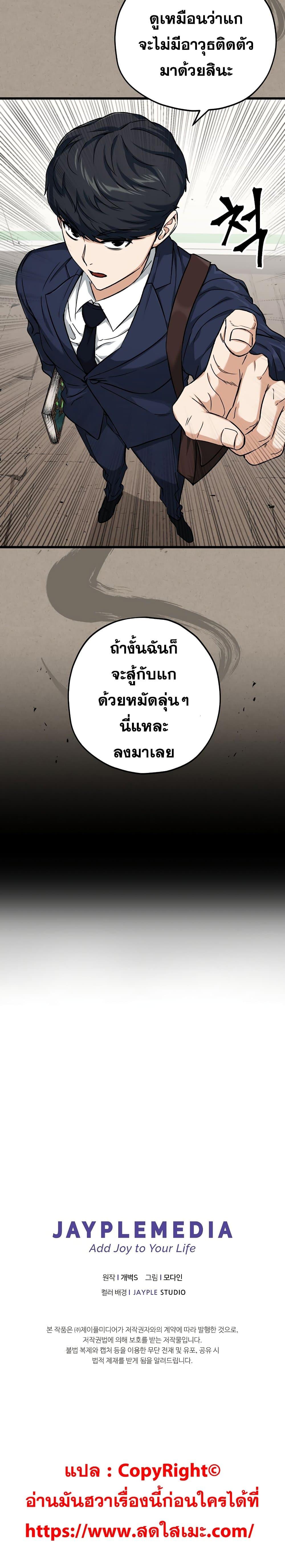 หน้า 25