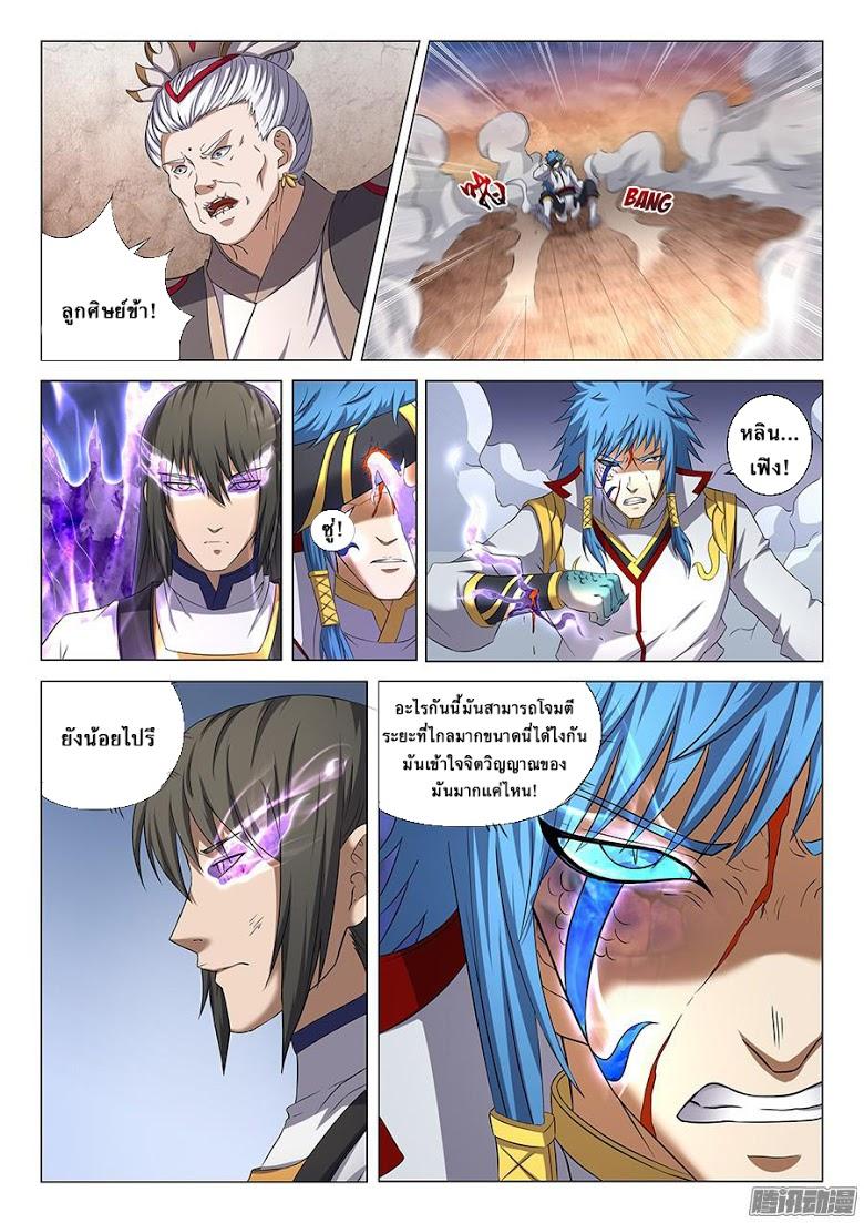 หน้า 2