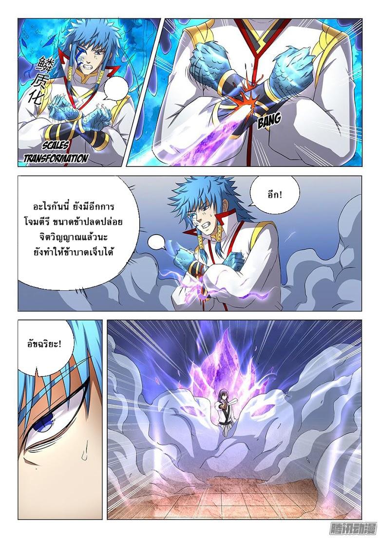 หน้า 3