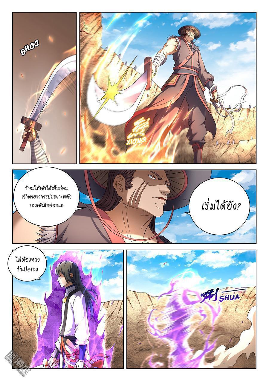 หน้า 2