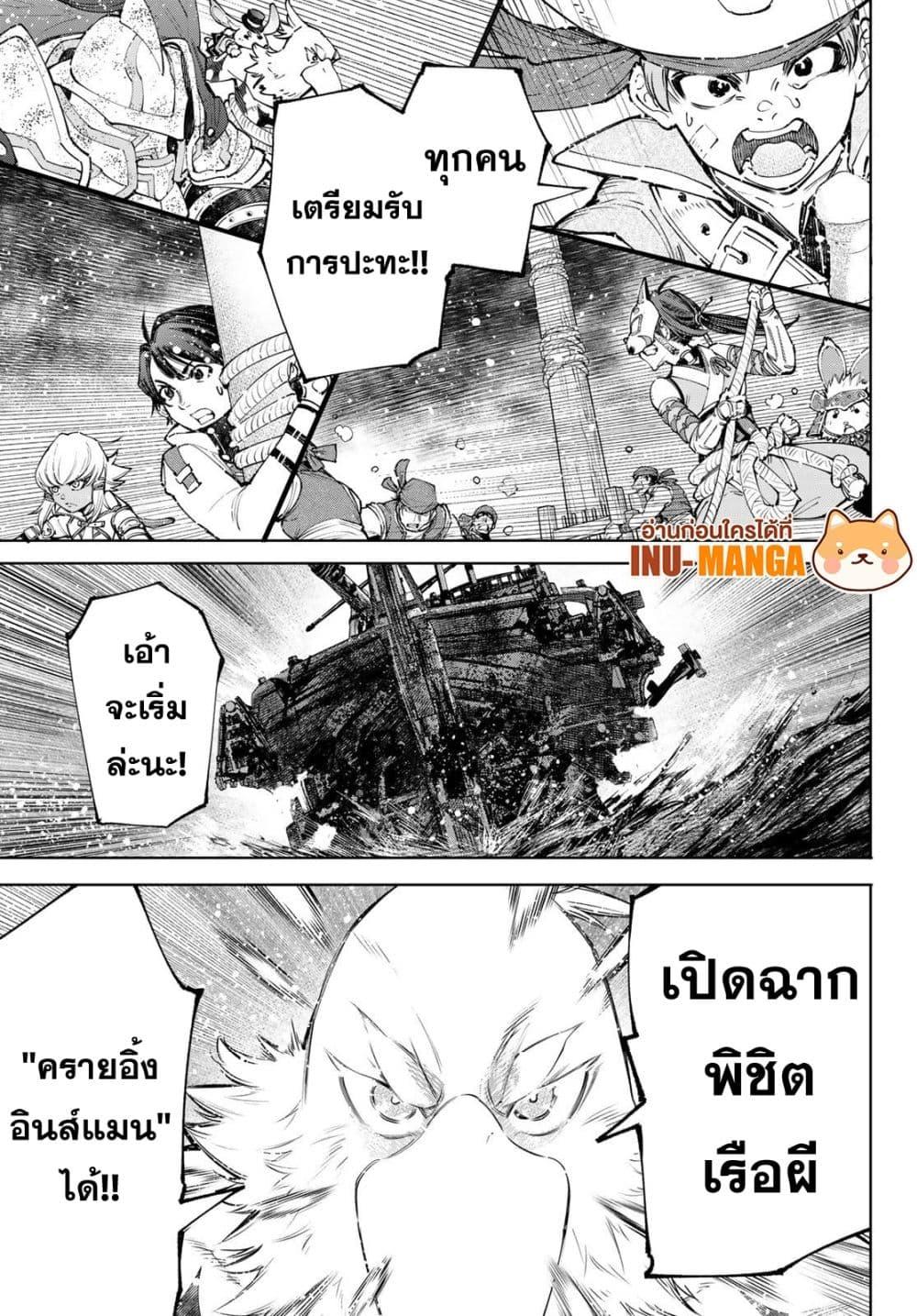 หน้า 16