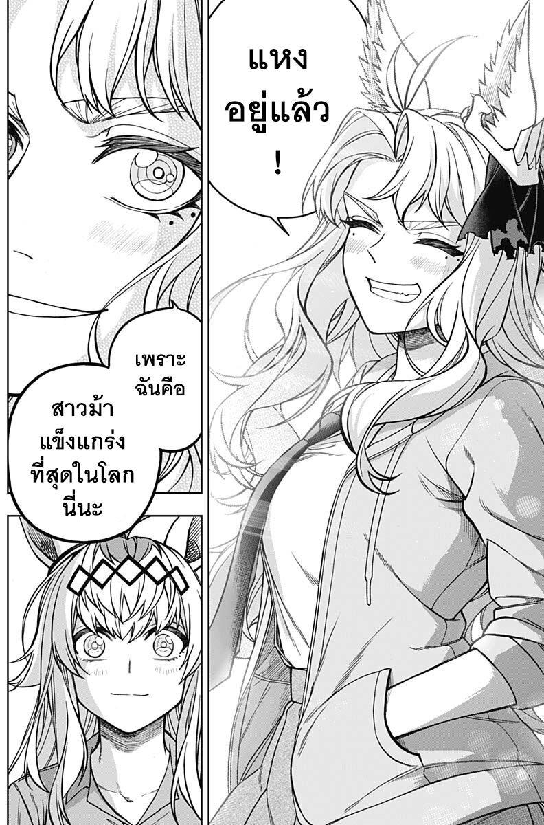หน้า 21