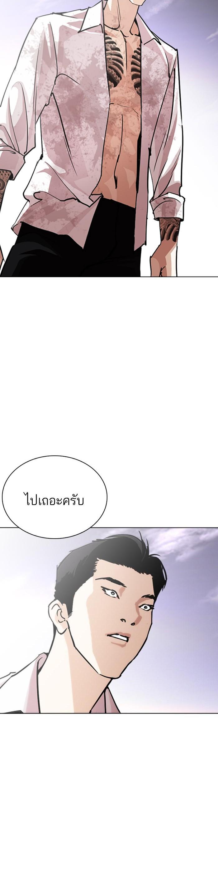 หน้า 27