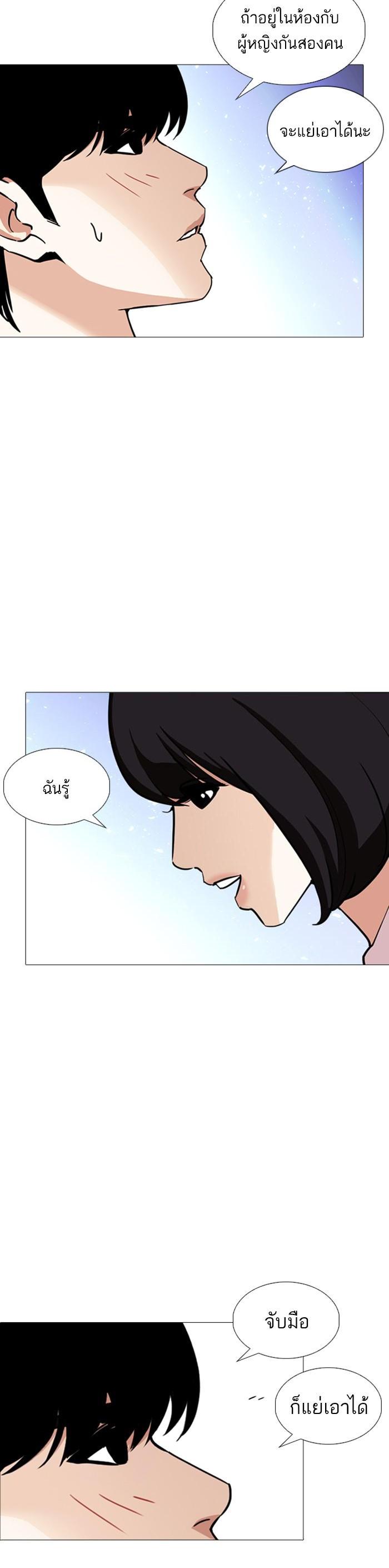 หน้า 45