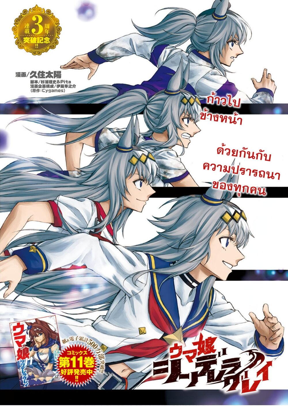 หน้า 1