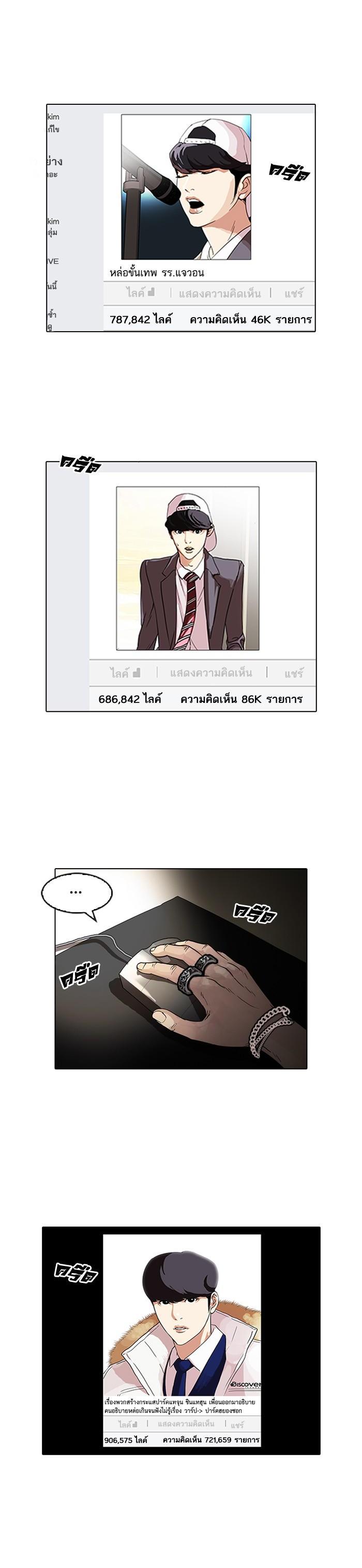 หน้า 1