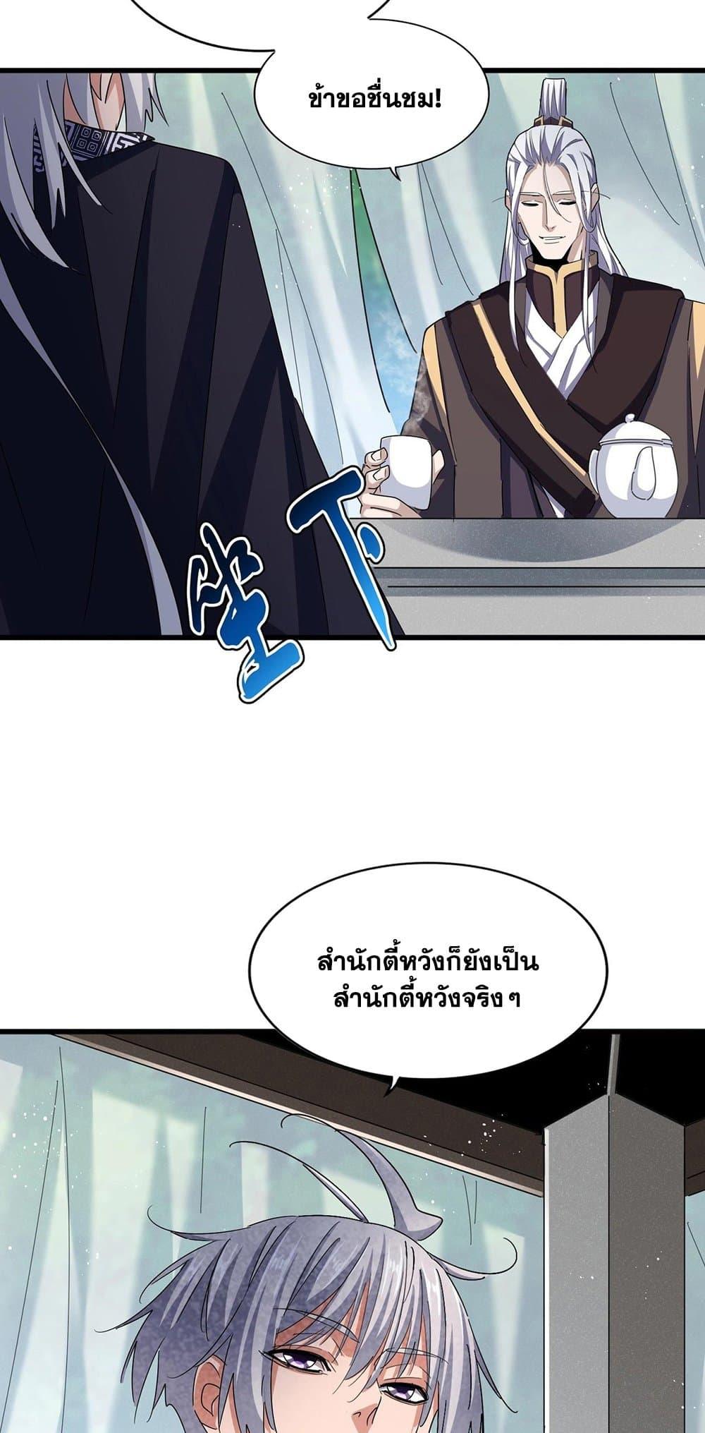 หน้า 27