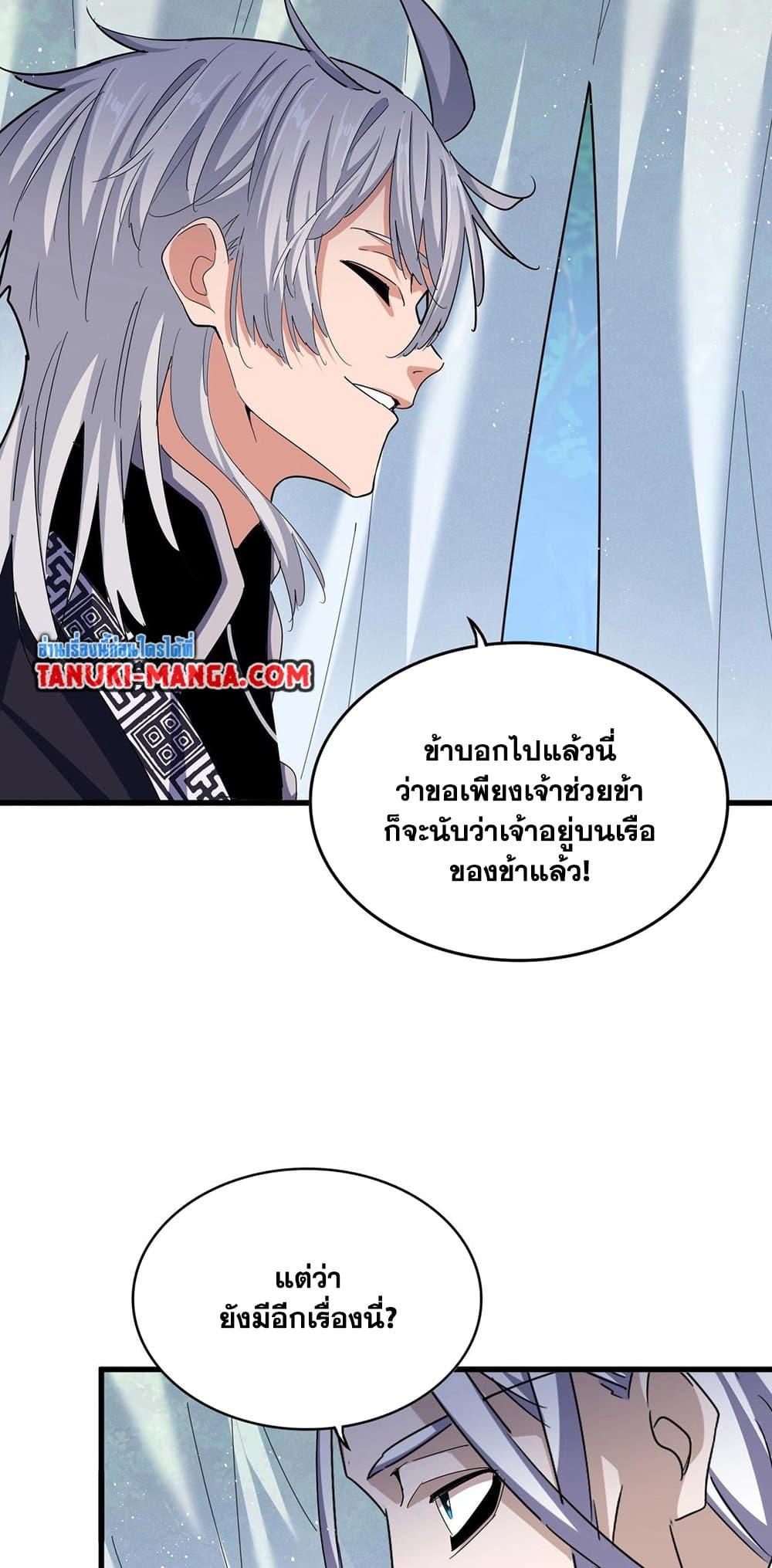 หน้า 34