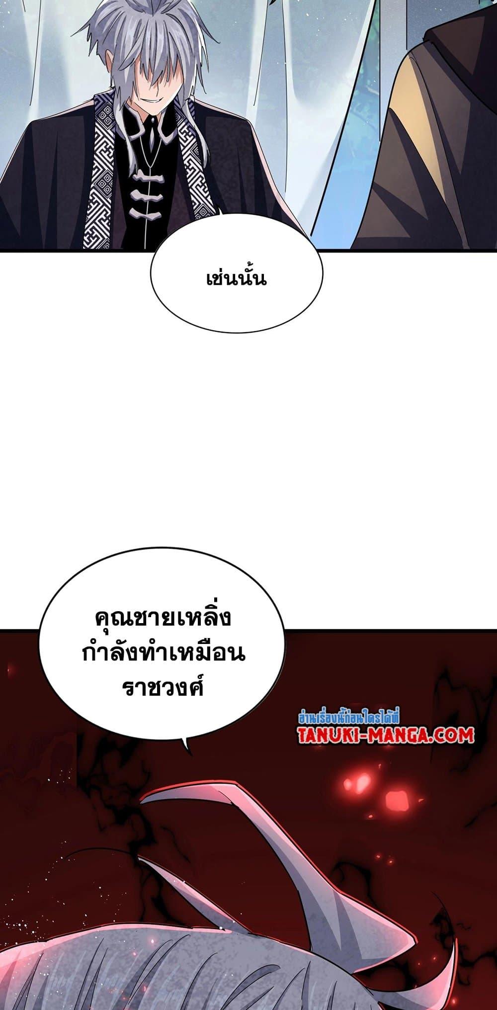 หน้า 37