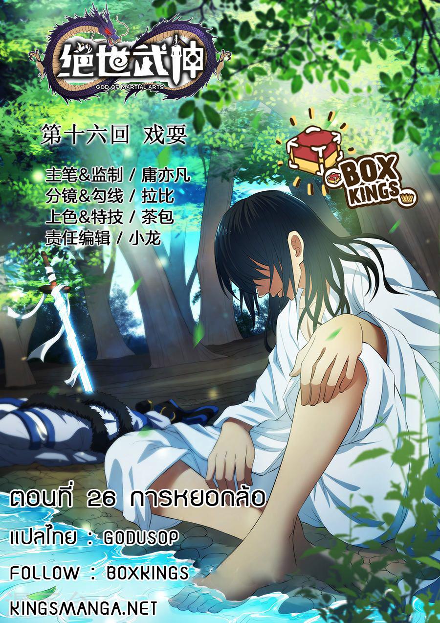 หน้า 1