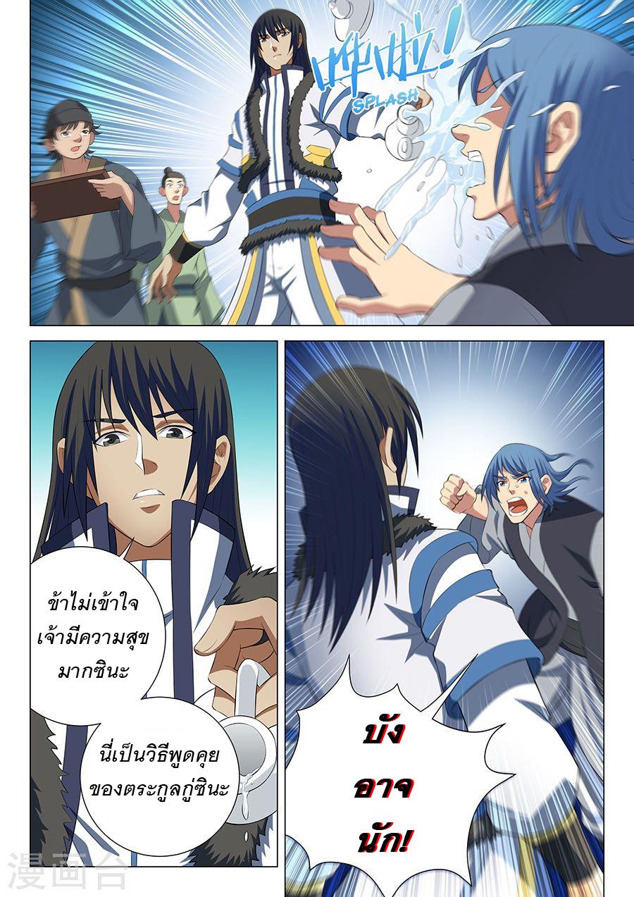 หน้า 3