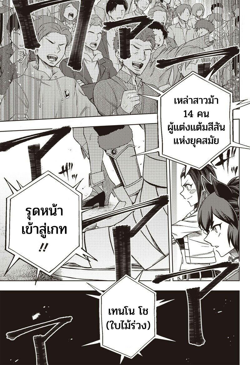หน้า 16
