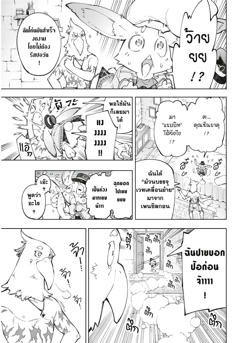 หน้า 14