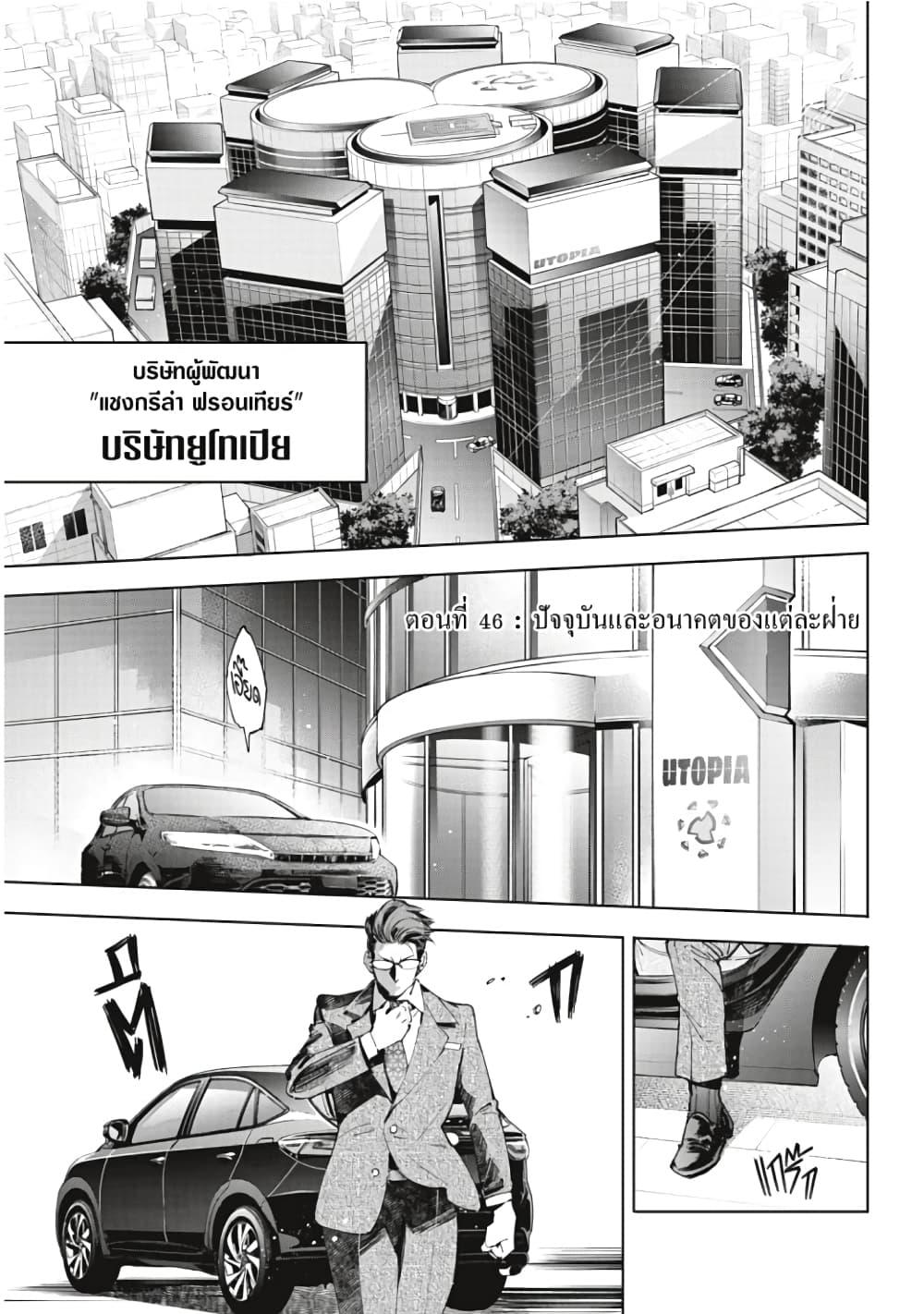 หน้า 2