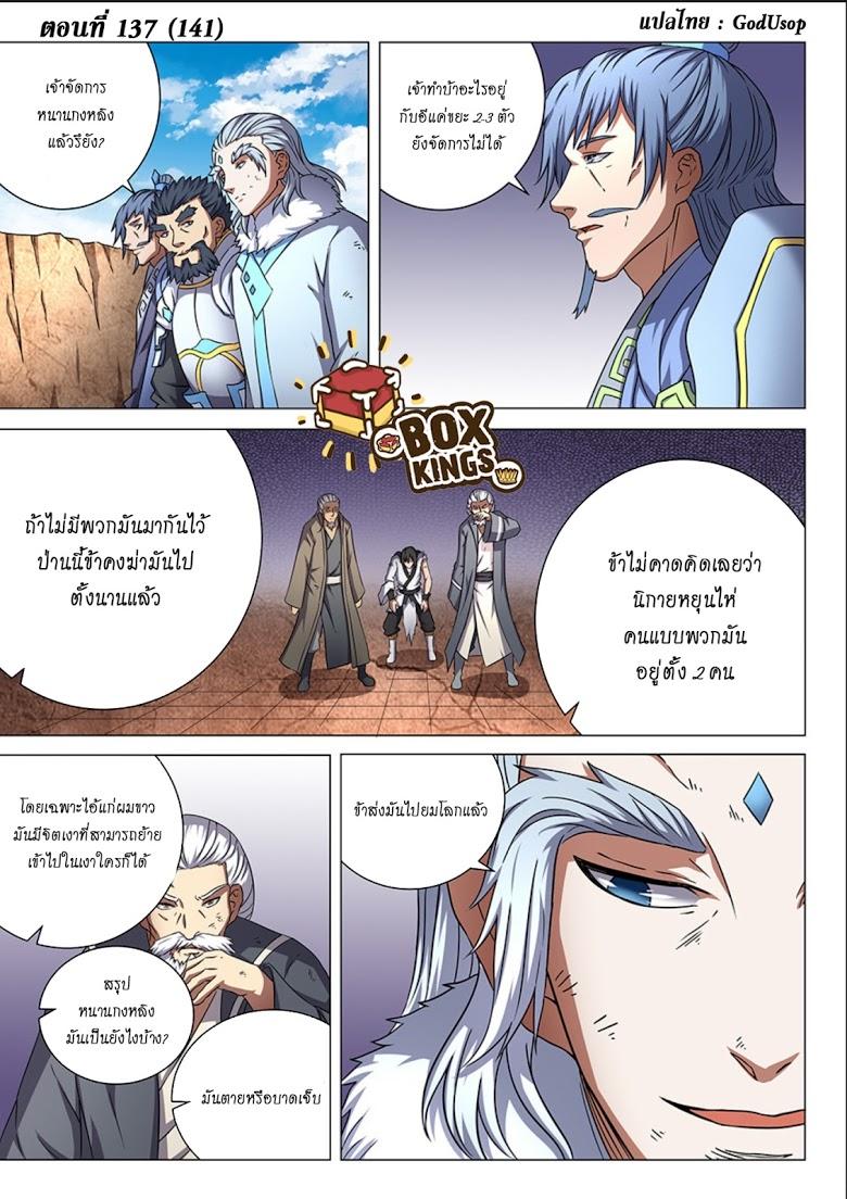 หน้า 1