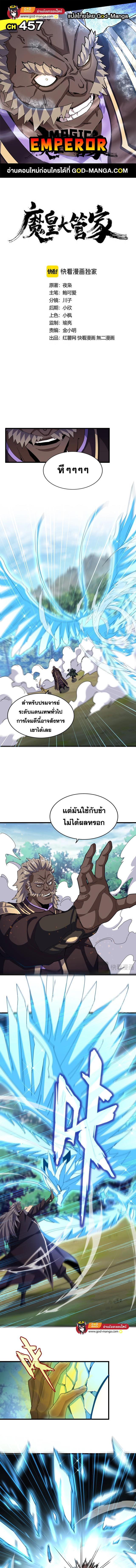 หน้า 1