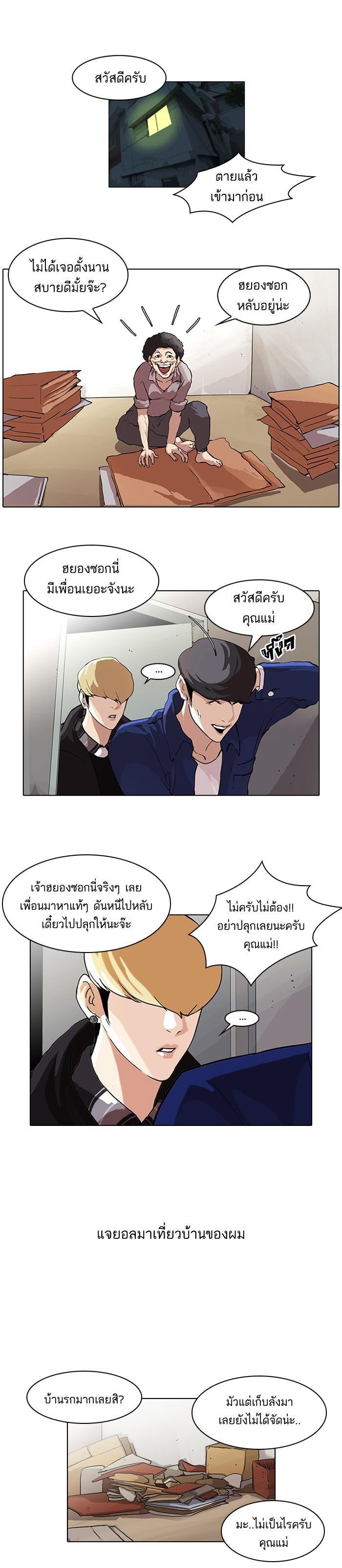 หน้า 1