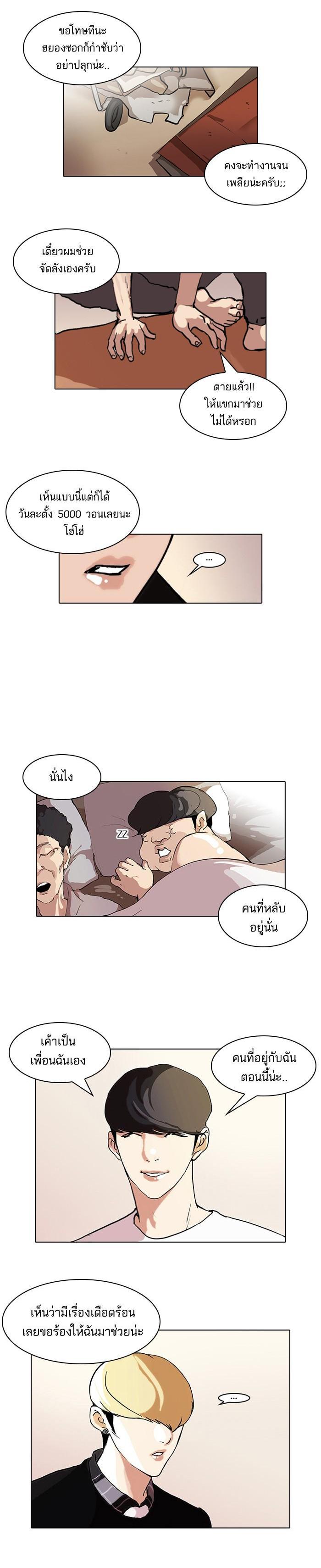 หน้า 2