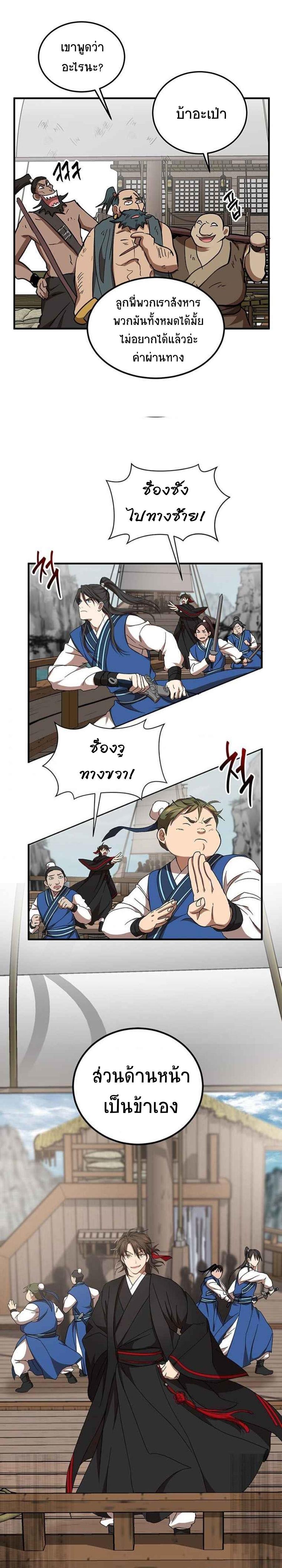 หน้า 22