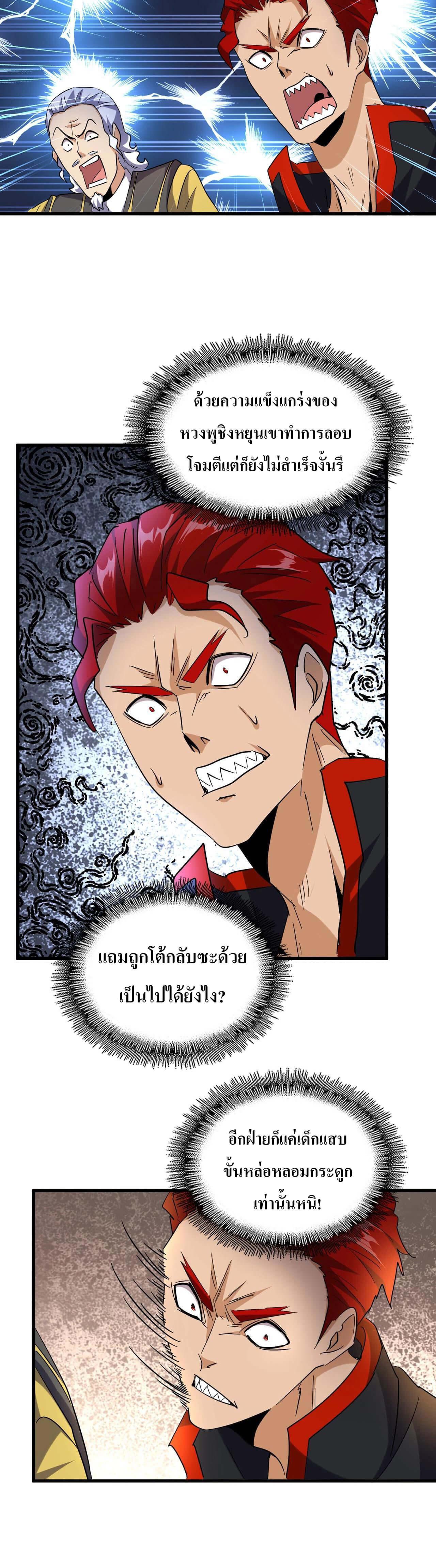 หน้า 25